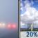 Patchy Fog then Slight Chance T-storms