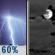 T-storms Likely then Mostly Cloudy